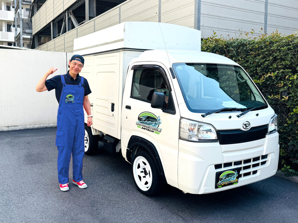 CAR WASH DELI 店長と作業車